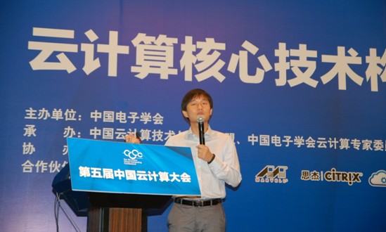 百度林仕鼎:數據中心計算引爆軟硬件變革