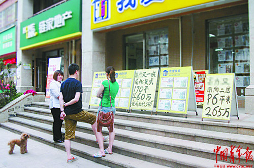 6億元虛假發票背后暗藏房價水分