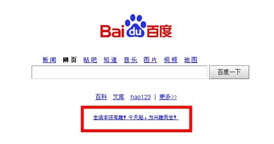 百度投入100萬資助金 為貼吧興趣大師圓夢
