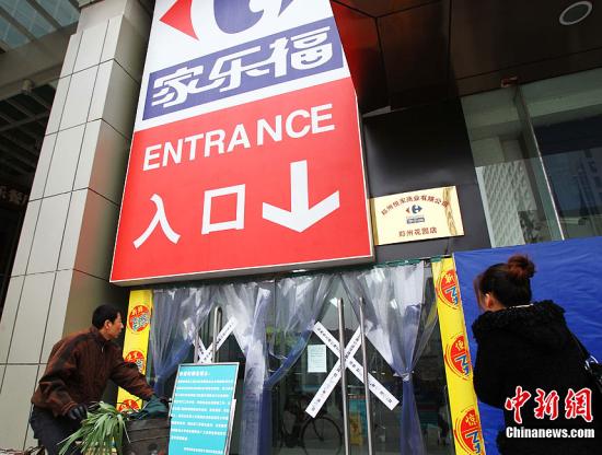 家樂福食品合格率達99%遭質疑 三月三陷信任危機