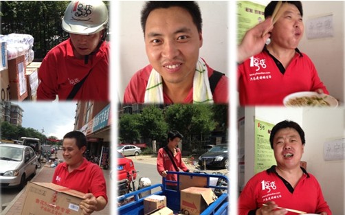 電商戰(zhàn)爭(zhēng)中的電商人