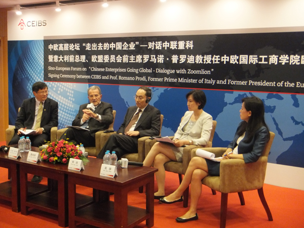 “‘走出去的中國企業’論壇——對話中聯重科”在京舉行