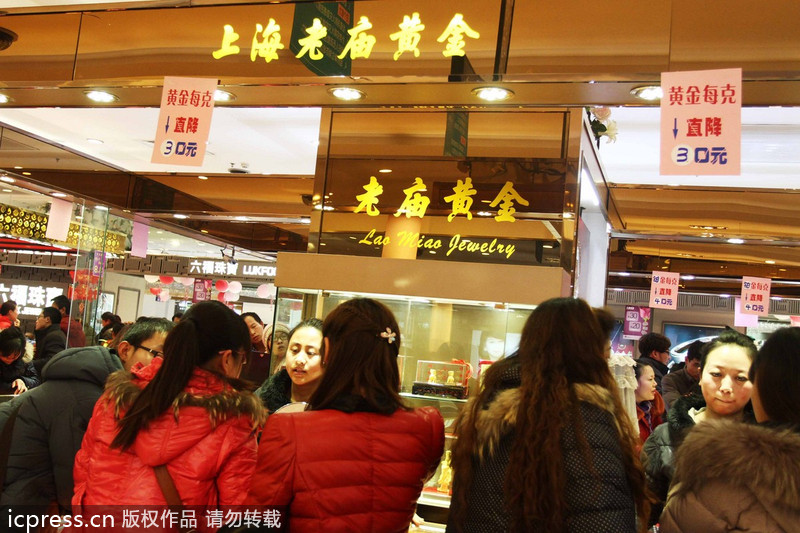 老鳳祥和豫園商城承認涉操縱上海金價遭發(fā)改委調(diào)查