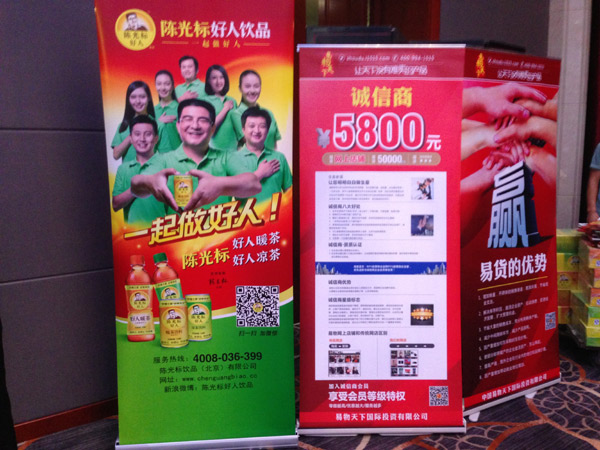 陳光標(biāo)賣飲料又出新招，好人暖茶搭上茅臺(tái)酒