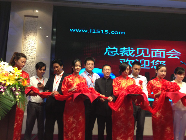 陳光標(biāo)賣飲料又出新招，好人暖茶搭上茅臺(tái)酒