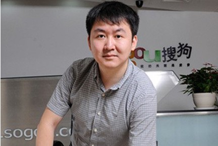 搜狗CEO王小川榮獲“2013年度創業家”大獎