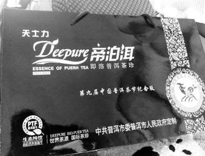 云南落馬副省長(zhǎng)曾被舉報(bào)用公款購(gòu)買(mǎi)家族茶葉(圖)