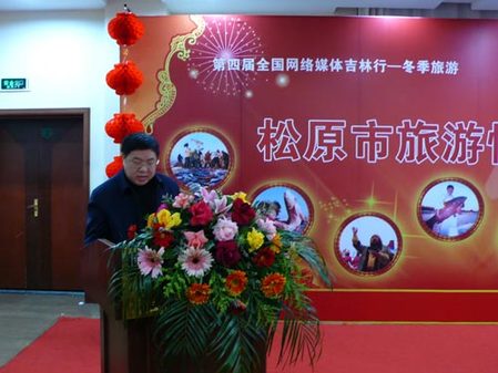 松原市副市長(zhǎng):到查干湖看冬捕、過(guò)大年