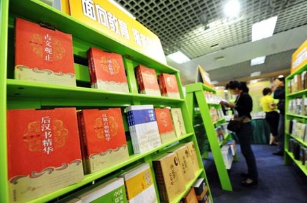 長春書博會上演“傳統閱讀熱”