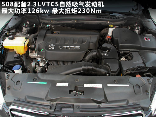 觸手可及的奢華 試駕東風標致508頂配版
