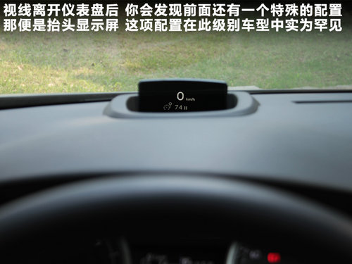 觸手可及的奢華 試駕東風標致508頂配版