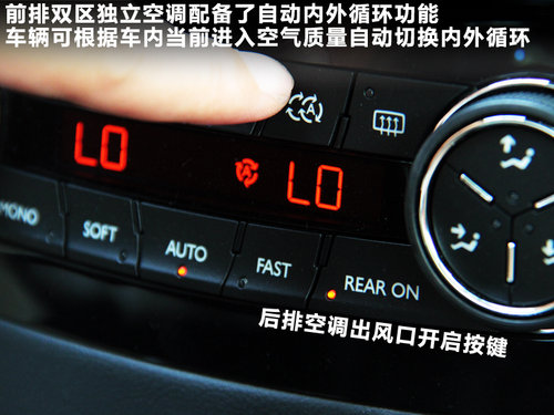 觸手可及的奢華 試駕東風標致508頂配版