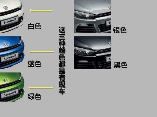 高爾夫/尚酷R版差價4千 究竟哪款適合你