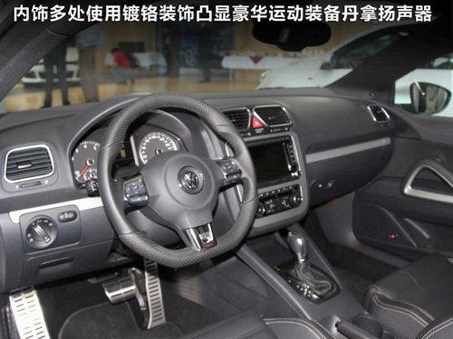 高爾夫/尚酷R版差價(jià)4千 究竟哪款適合你