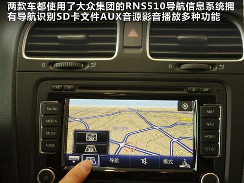 高爾夫/尚酷R版差價(jià)4千 究竟哪款適合你