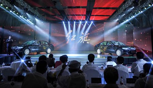 一汽高端車型紅旗H7下線量產