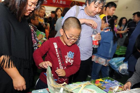書博會上的“小書蟲”