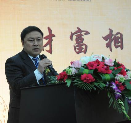 中國民生銀行長春分行隆重推出“財(cái)富健康卡”