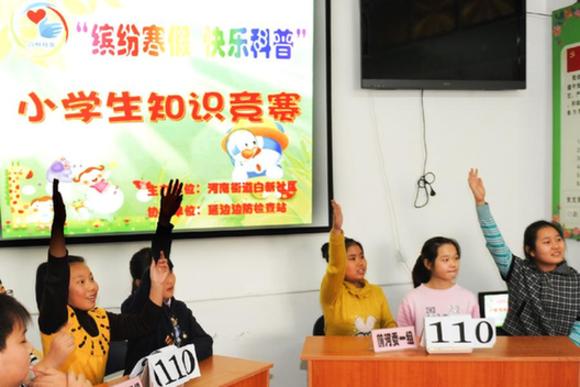 留守兒童的快樂寒假