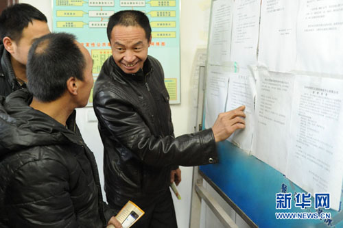 吉林圖們“社區就業之家”幫助106人上崗