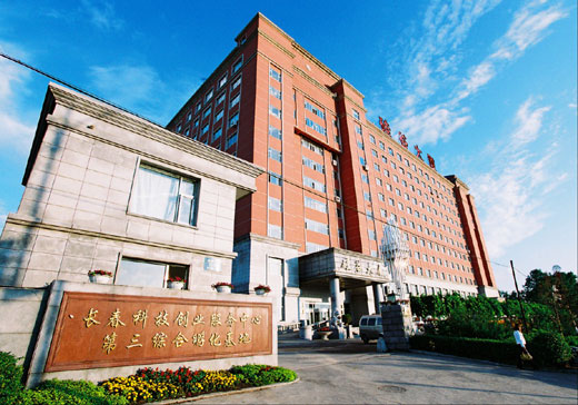 長春高新區向現代化科技新城邁進