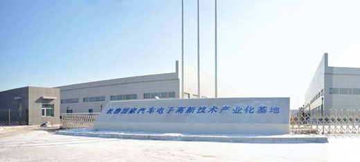 長春高新區向現代化科技新城邁進