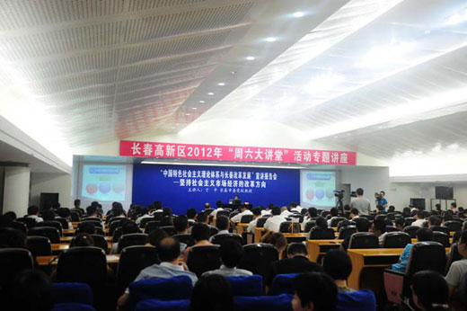 長春高新區向現代化科技新城邁進