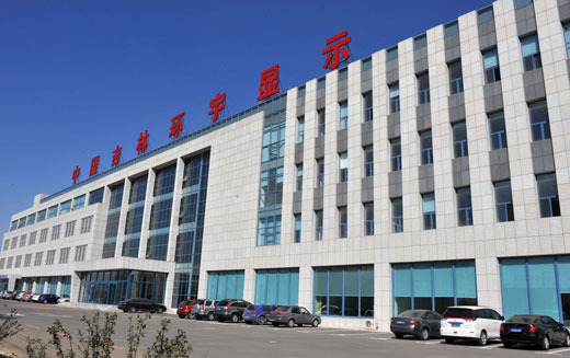 長春高新區向現代化科技新城邁進