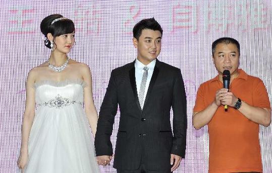 王皓與閆博雅舉行婚禮