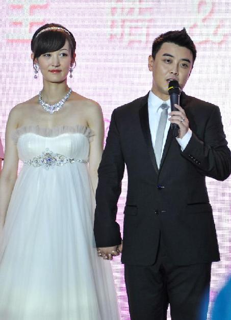 王皓與閆博雅舉行婚禮