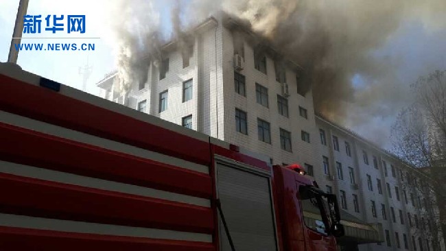 長(zhǎng)春市一棟辦公樓起火 目前大火已基本撲滅