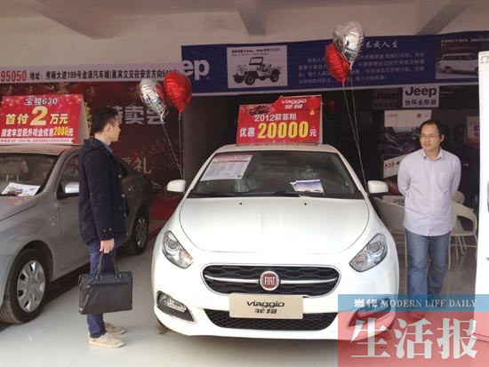 節(jié)前買車要抓緊 注意預(yù)留充足時間辦貸款上牌