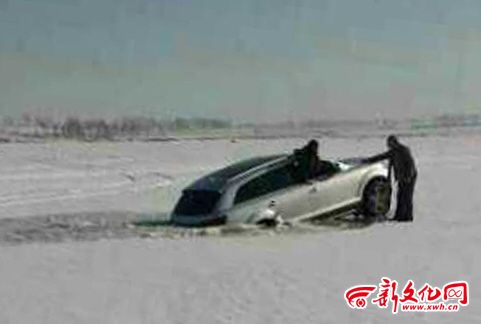 牛頭山水庫(kù)一越野車(chē)墜冰窟 車(chē)內(nèi)3人跳窗逃生