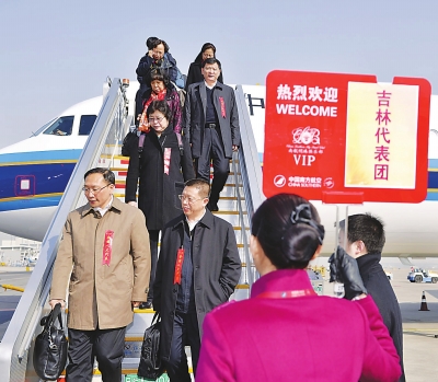 信心滿懷 吉林省全國人大代表赴京側記