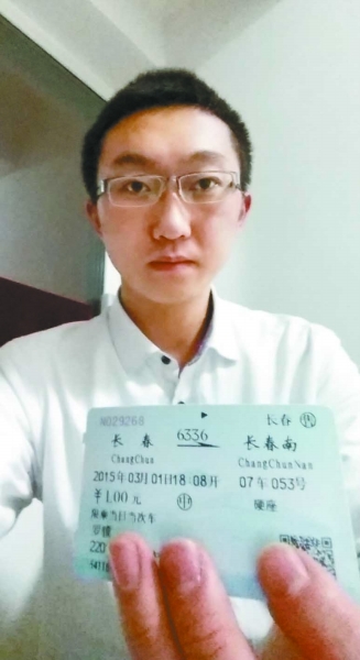 長春站—長春南站小伙花一塊錢坐火車回家