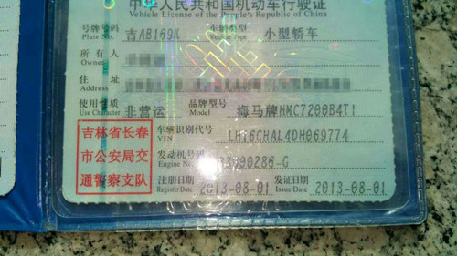 長春男子到自動取款機取錢 不到5分鐘轎車被盜