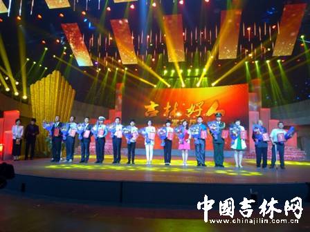 “吉林好人”發布廳發布14名2015年第一季度“吉林好人標兵”
