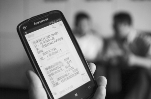 “銀行”發短信稱積分可換現金他點了鏈接 被劃走1.5萬