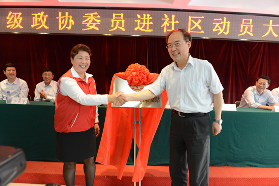 接地氣聽民聲 吉林省政協動員三級委員進社區