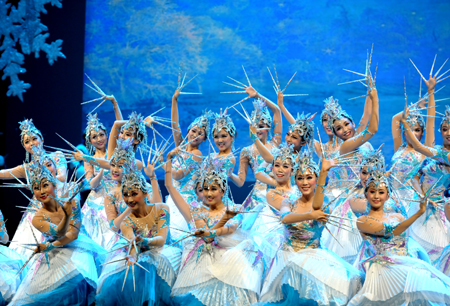 吉林文化周之一：吉林文化周開幕式