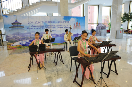 吉林文化周之一：吉林文化周開幕式