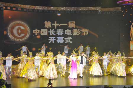 第十一屆中國長春電影節隆重開幕