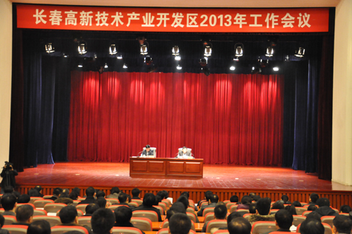 長春高新區全力打造現代化科技新城