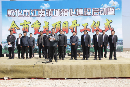 敦化市三措并舉全力助推民營經濟發展