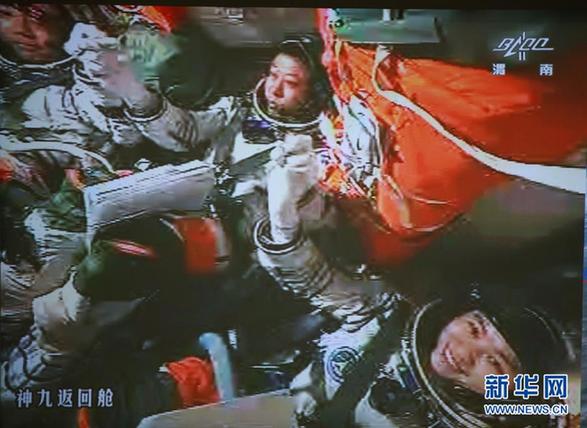 載人航天：中國人的“太空舞步”