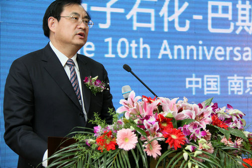 中國石化和巴斯夫進一步擴建南京合資企業