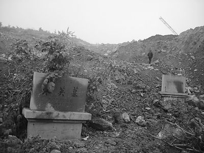 南京建豪華別墅致將軍山明朝古墓群遭破壞(圖)