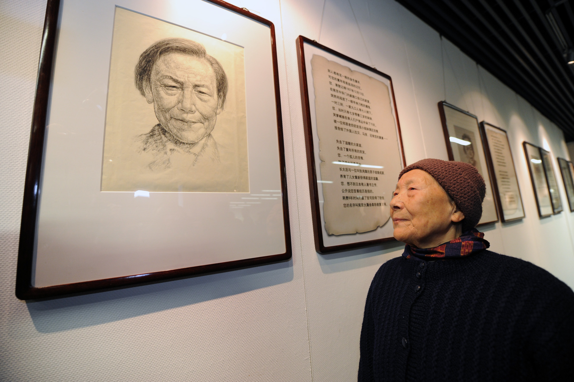《南京大屠殺幸存者畫像（配詩）》展覽開展
