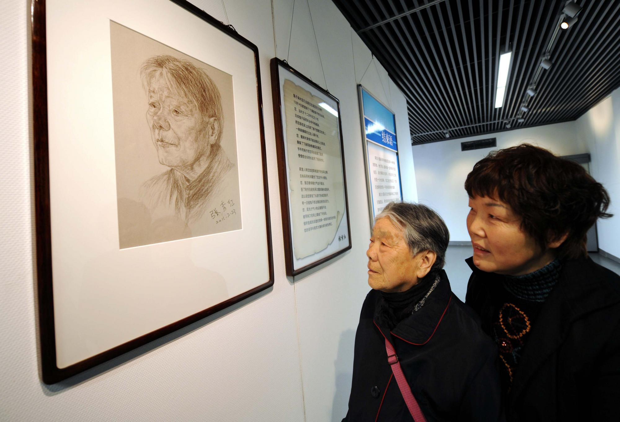 《南京大屠殺幸存者畫像（配詩）》展覽開展