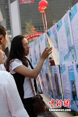 組圖：江蘇鹽城舉辦相親會 300多人報名參加